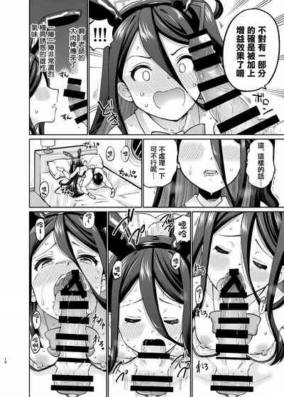 第9页图