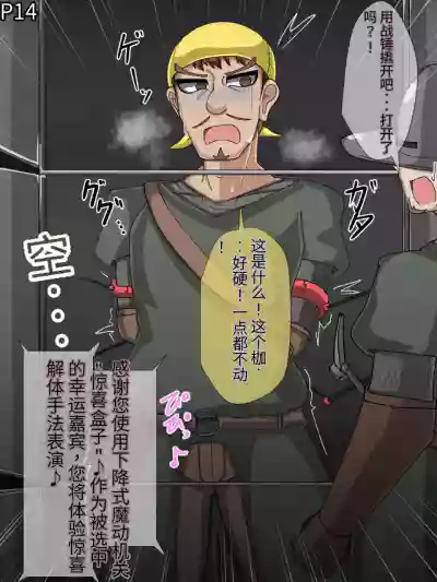 第17頁圖