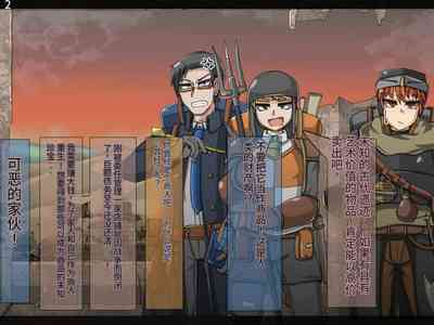 第253頁圖