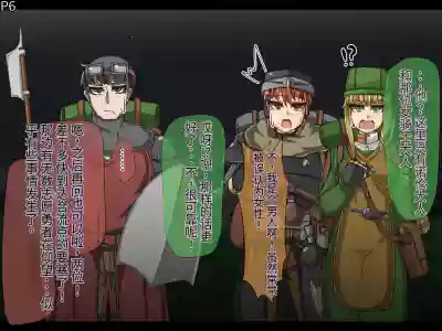 第9頁圖