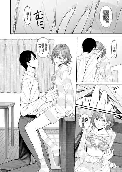 第9頁圖