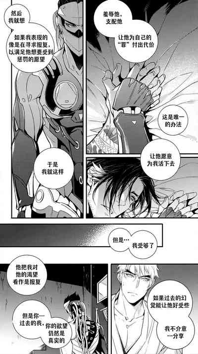 第69页图