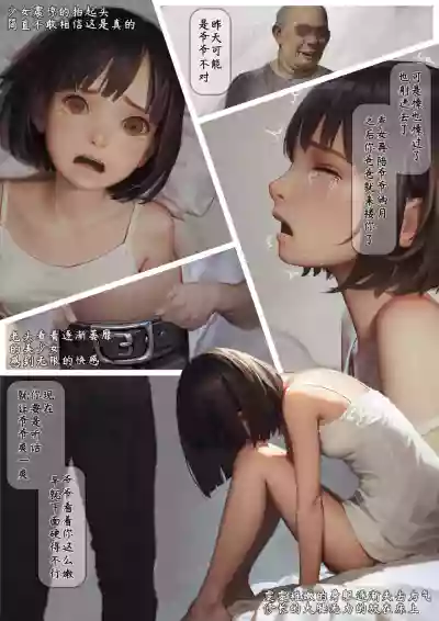 第13頁圖