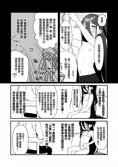 第5頁 封面 - HaSM.cc