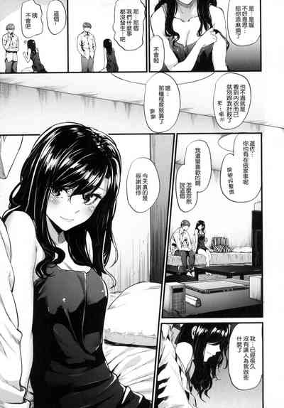第149頁圖