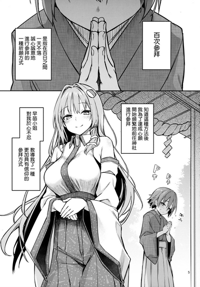 第5页图