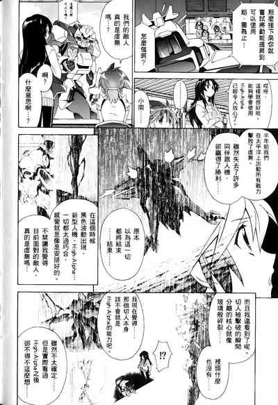 第133頁圖