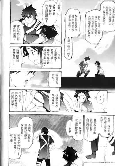 第149頁圖