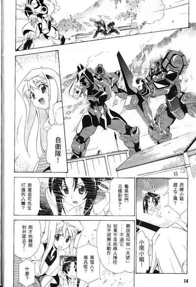 第17頁圖