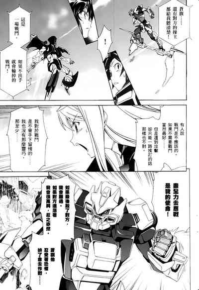 第217頁圖