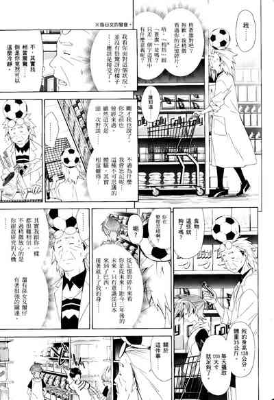 第249頁圖