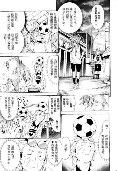 第253頁圖