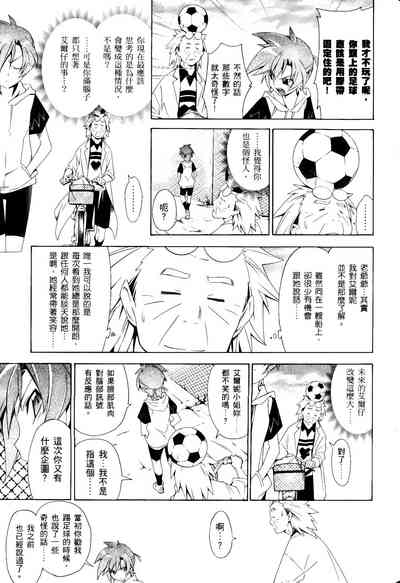 第257頁圖