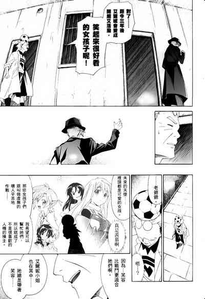 第261頁圖