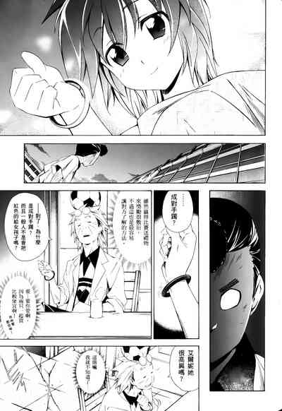 第277頁圖