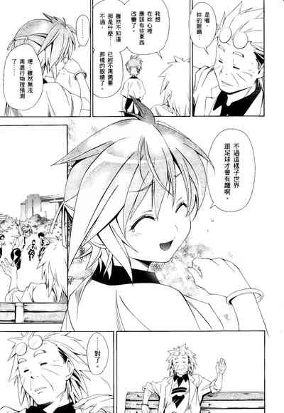 第297頁圖