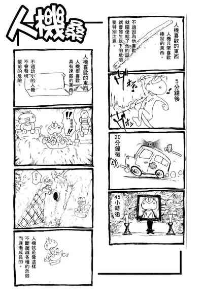 第333頁圖