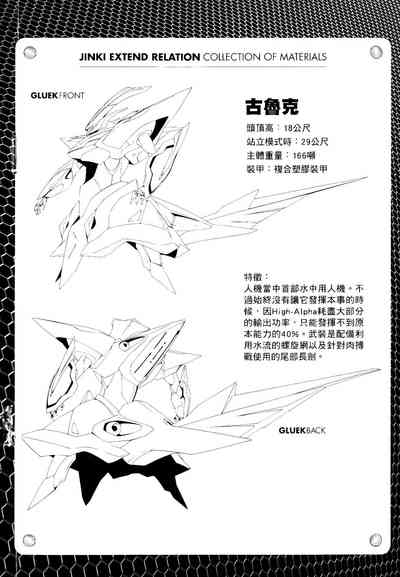 第337頁圖