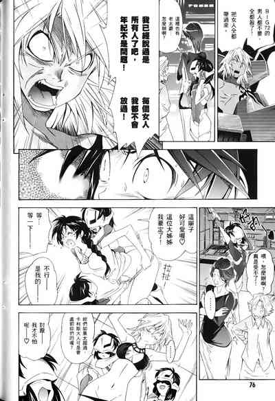 第413頁圖