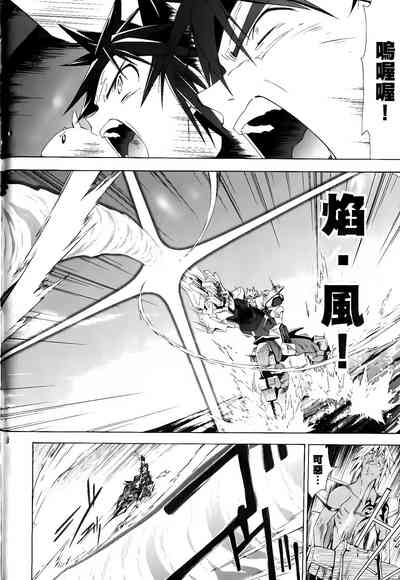 第485頁圖