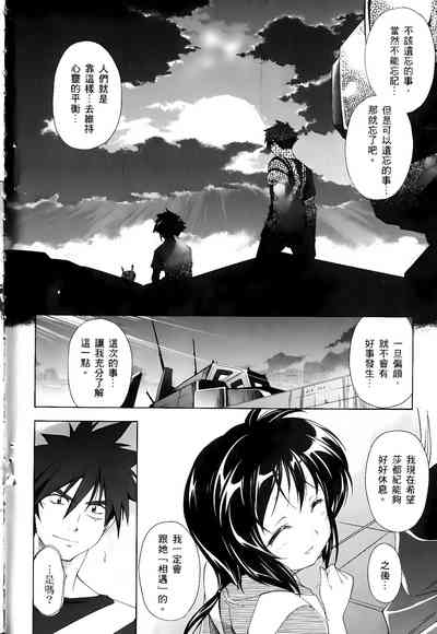 第497頁圖