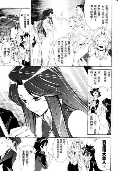 第513頁圖