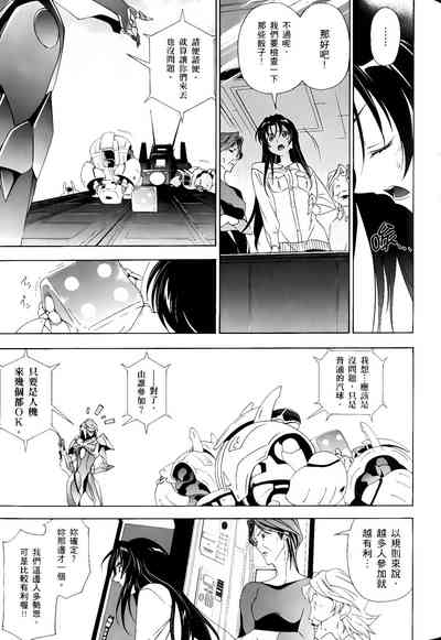 第549頁圖