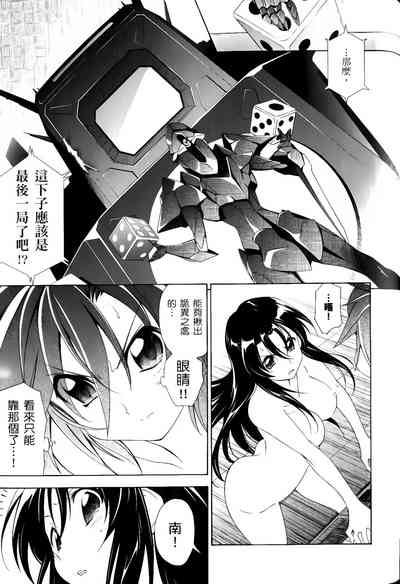 第593頁圖