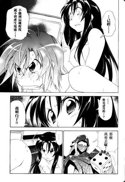 第609頁圖