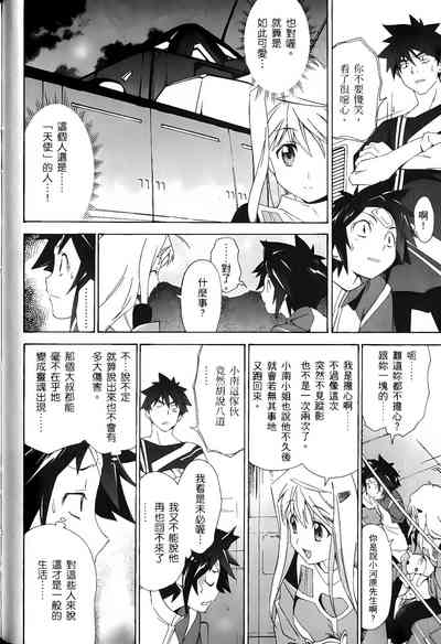 第73頁圖