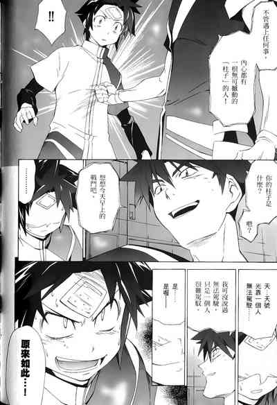 第97頁圖