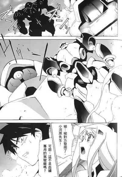 第9頁圖