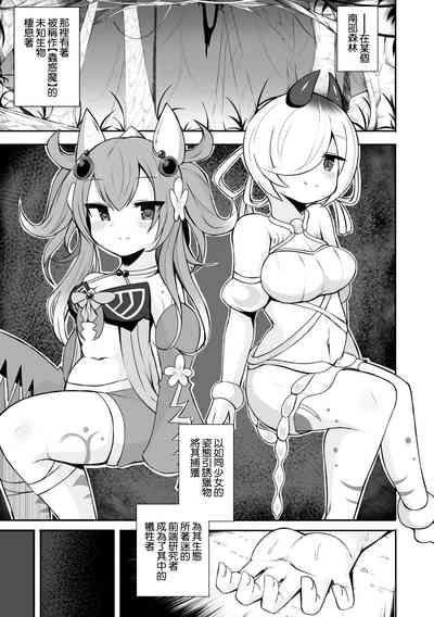 第1页图