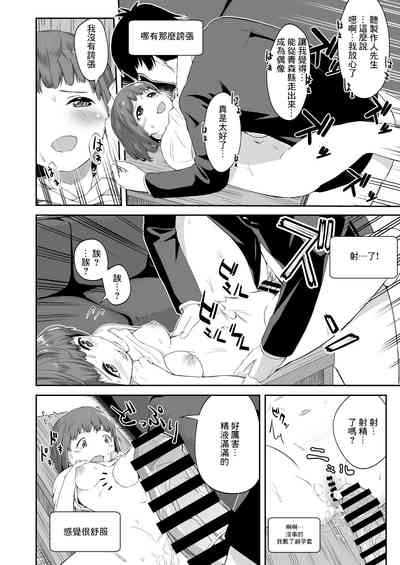 第5頁圖