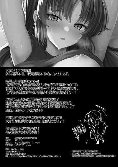 第33頁圖