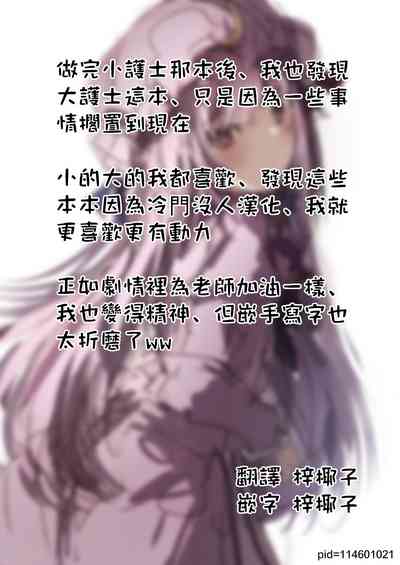 第29页图
