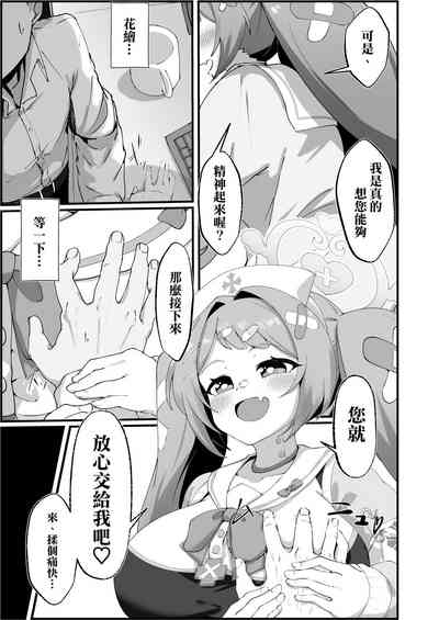 第5页图