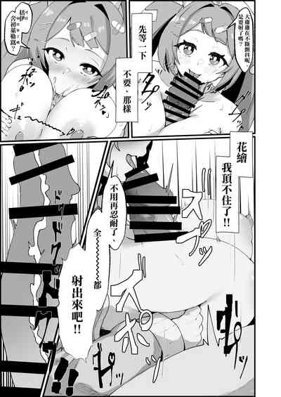 第9页图