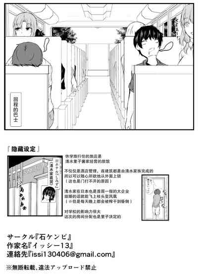 第61页图