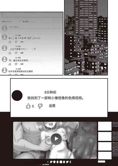 第29页图