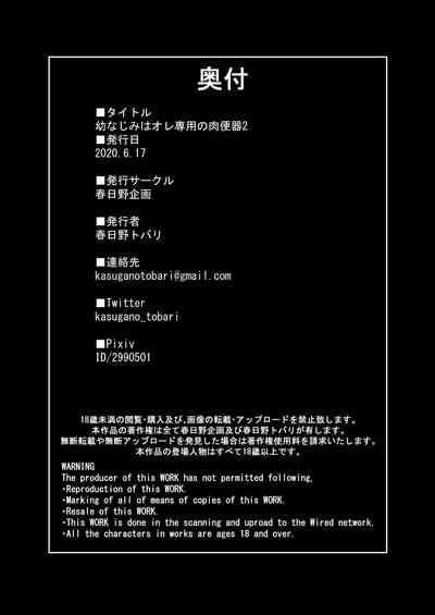 第29頁圖