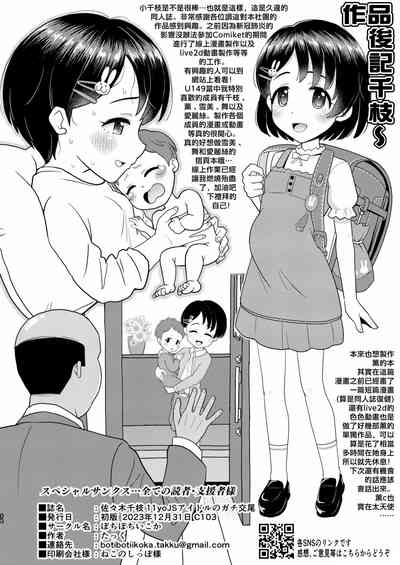第33頁圖