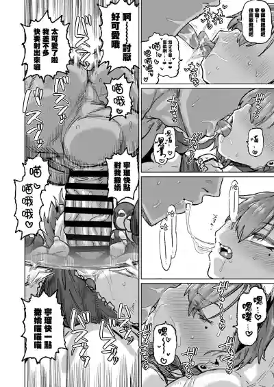 第9頁圖