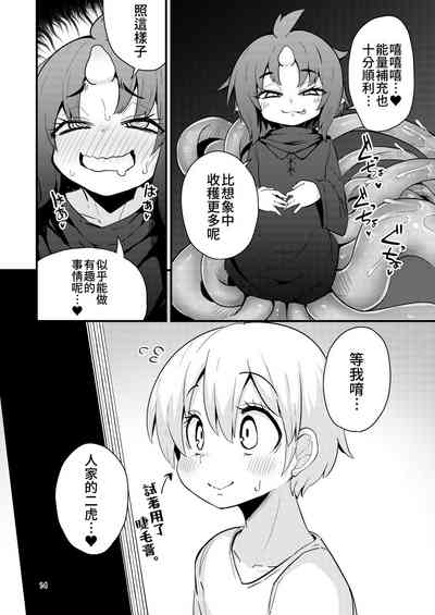 第13頁圖