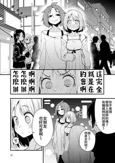 第21頁圖
