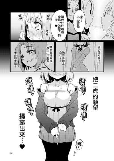 第25頁圖
