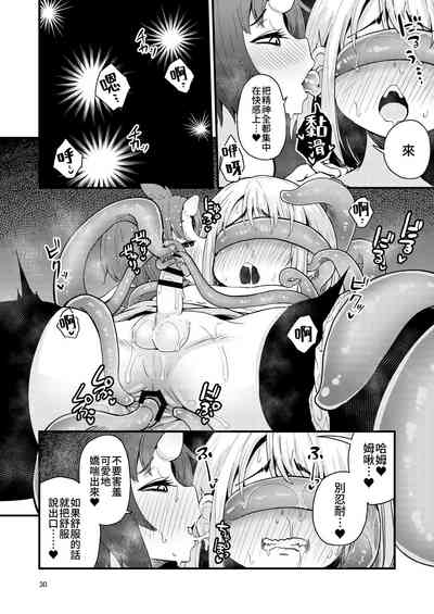 第29頁圖