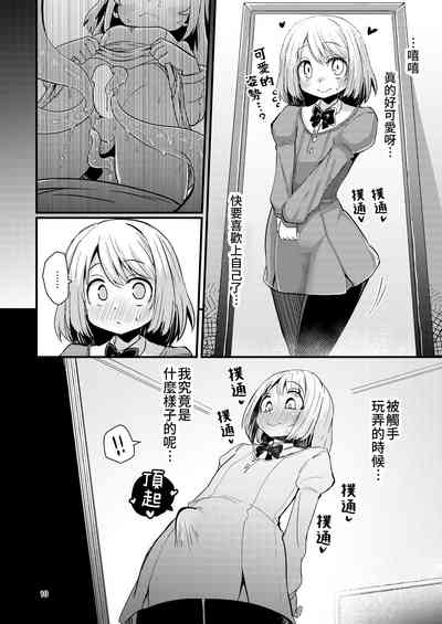 第9頁圖