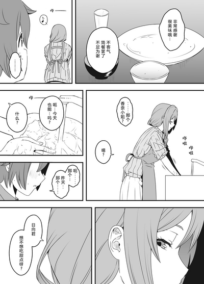 第13頁圖