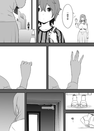 第9頁圖